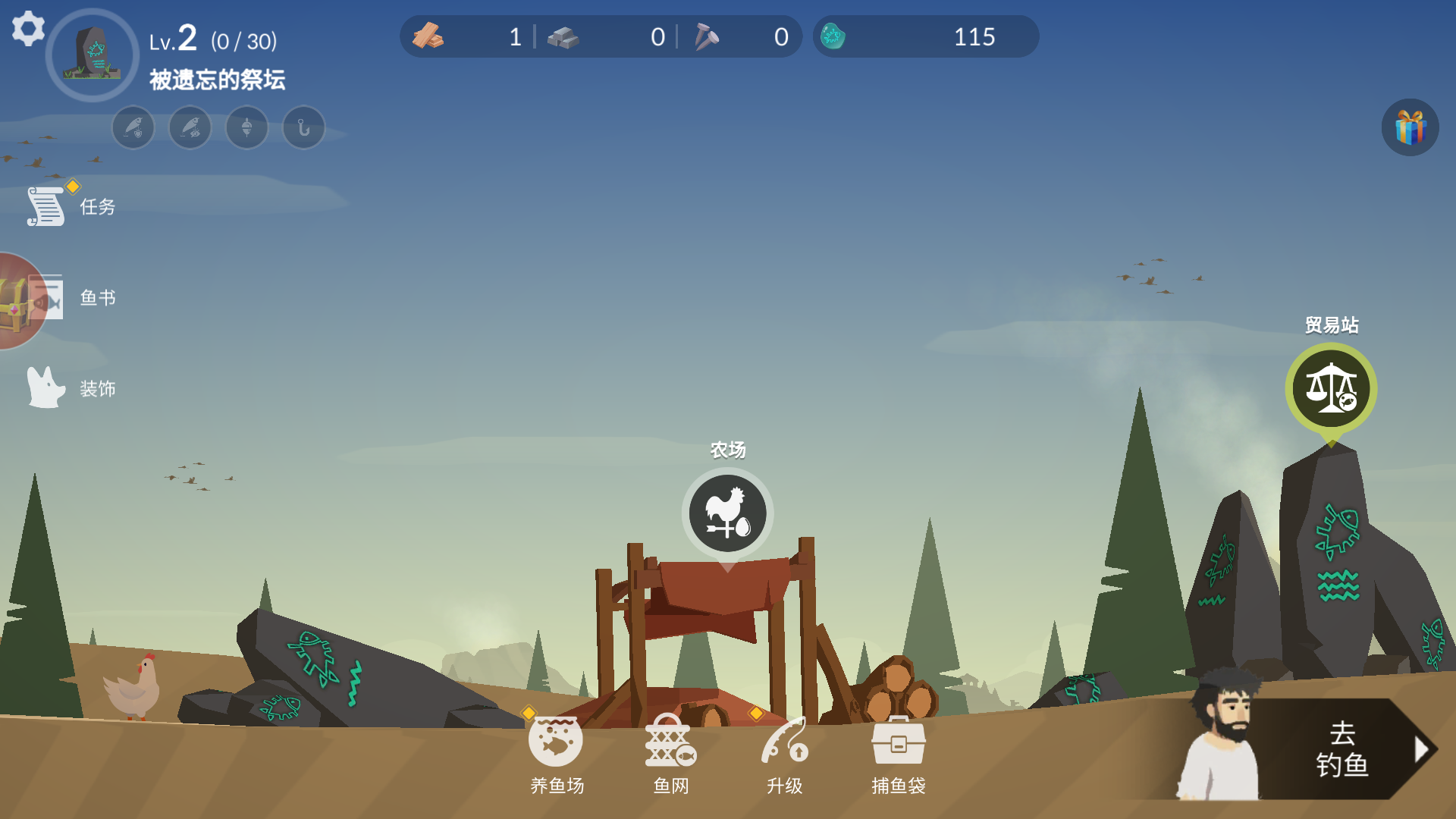 小岛求生安卓版