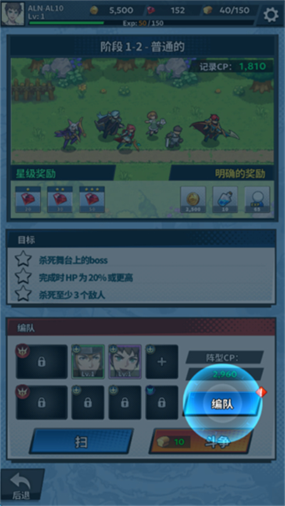 福蒂亚斯传奇官方版