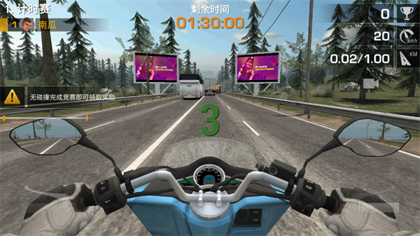 疯狂摩托车中文版