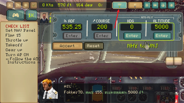 传奇飞行员手机版