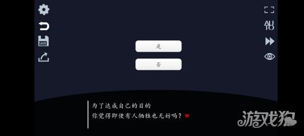 取代我推的重要之人游戏玩法-3