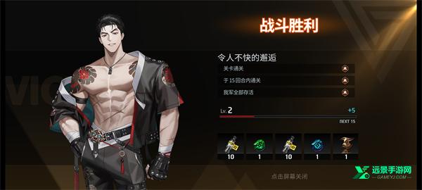 零始之门安卓版