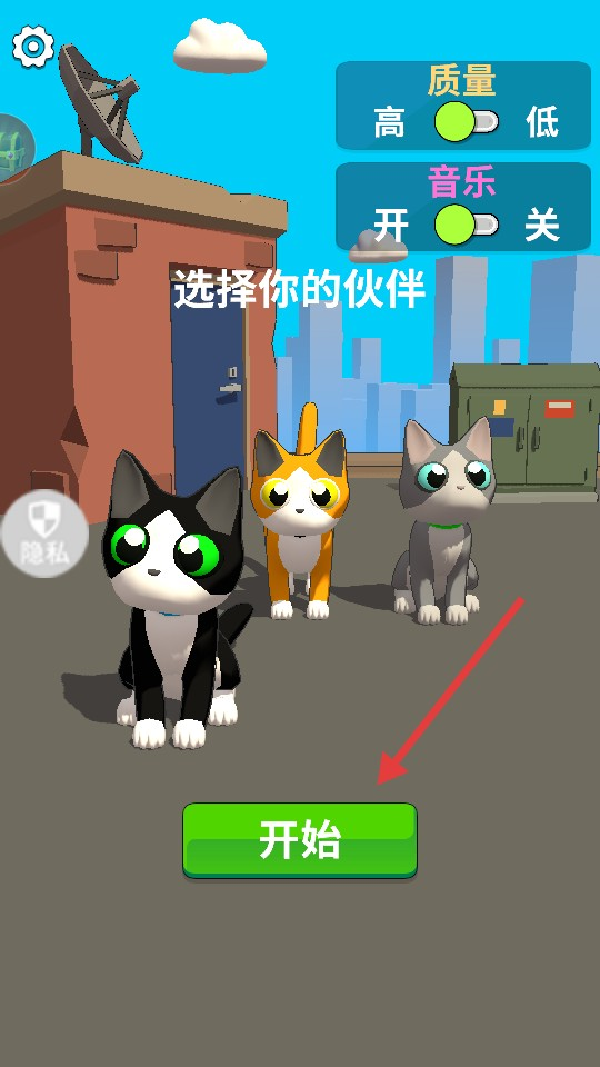 魔力球英雄王游戏