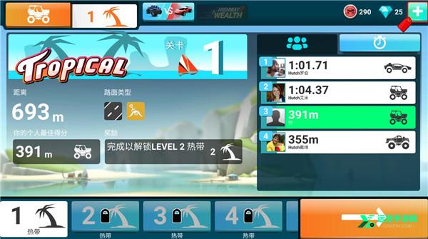 mmx爬坡赛车2内置修改器