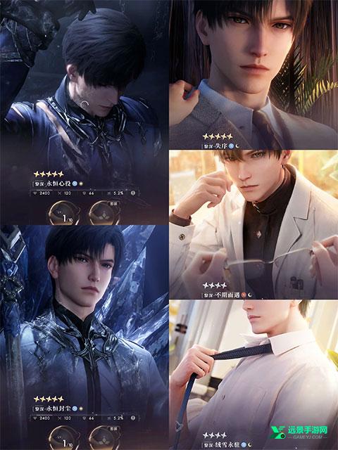 恋与深空官方正版