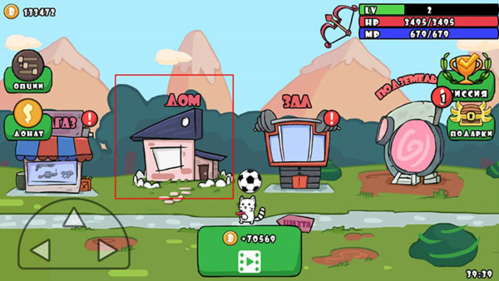 单枪匹猫汉化版