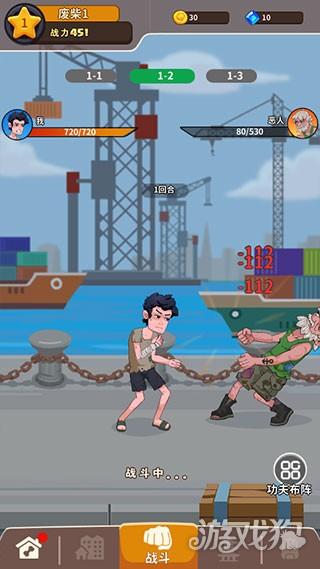 我不是废柴游戏玩法3