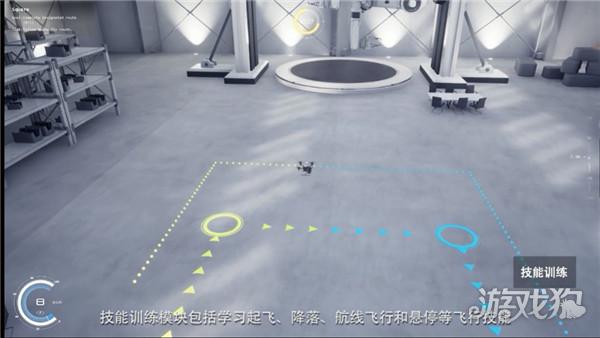 FeelFPV穿越机模拟器游戏玩法1