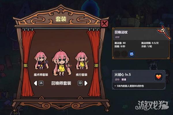 魔法工艺测试版游戏玩法-12