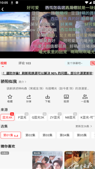 蚂蚁影仓TV电视版安装包下载