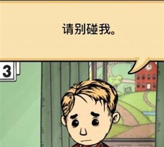 我的孩子生命之泉官方正版