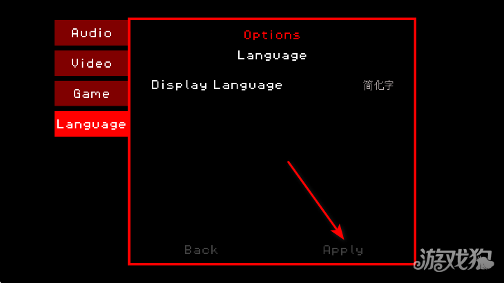 黑暗欺骗正版游戏中文设置教程4