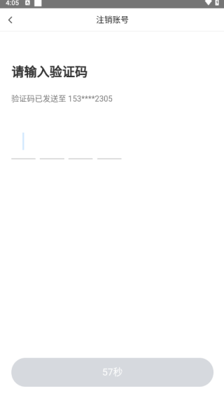 闪送员兼职app下载安装