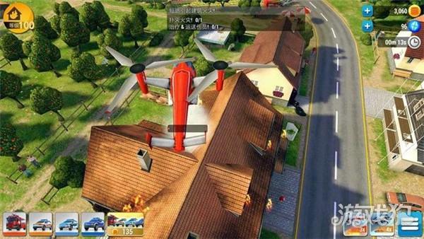 紧急任务hq游戏玩法-8