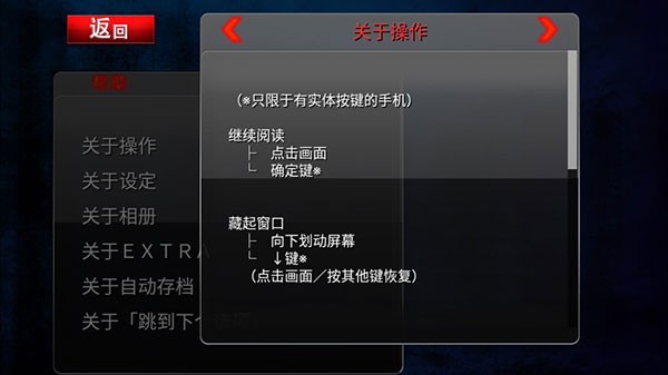 黑之传令游戏玩法3