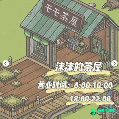 月兔冒险奥德赛中文版