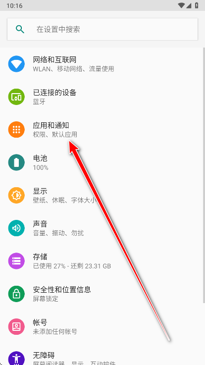 小米GPU驱动更新最新版