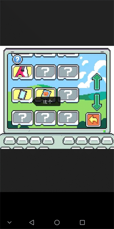 魔鼠克星汉化版