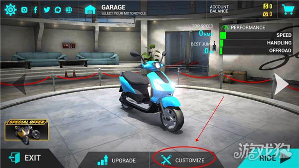 终极摩托车模拟器游戏改装教程1