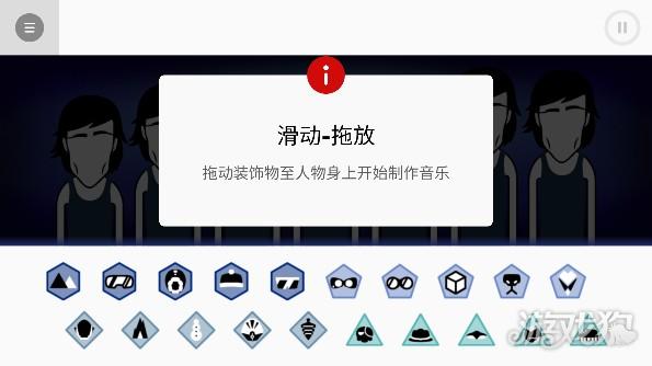 节奏盒子Celsius模组游戏玩法3