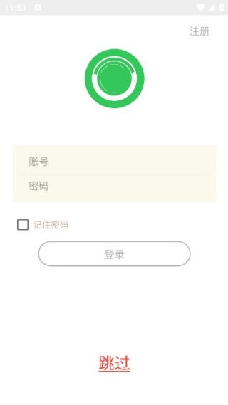 美易美妆软件安卓下载安装最新版 美易美妆软件安卓下载安装最新版