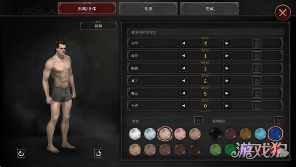 吸血鬼的堕落2游戏玩法-1