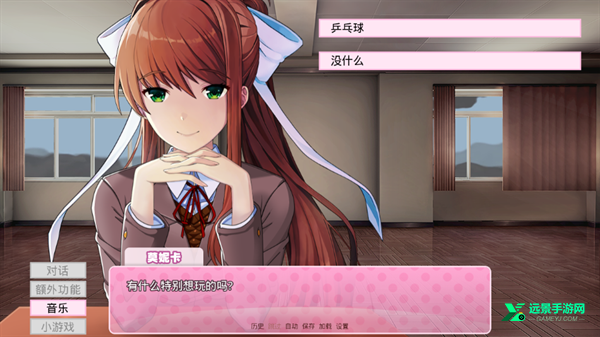 莫妮卡Mas汉化版