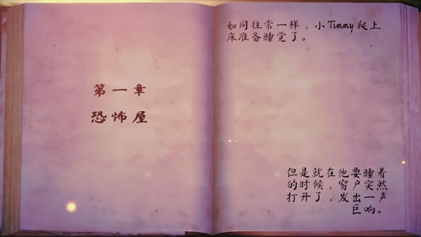 女巫之哭2游戏玩法-2