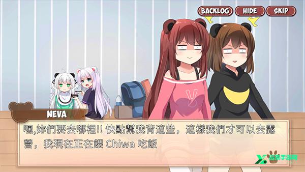 熊猫弹夹黑熊小偷