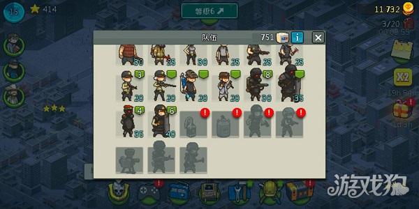 死亡突围僵尸战争中文版游戏角色一览1