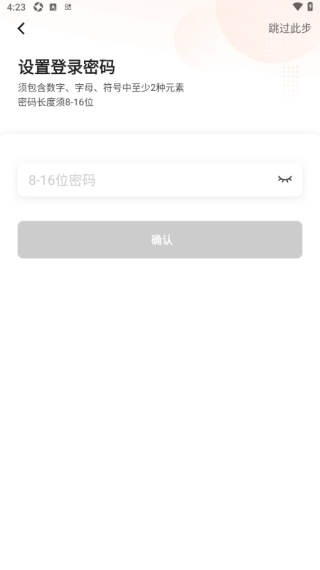 滴滴加油app最新版下载