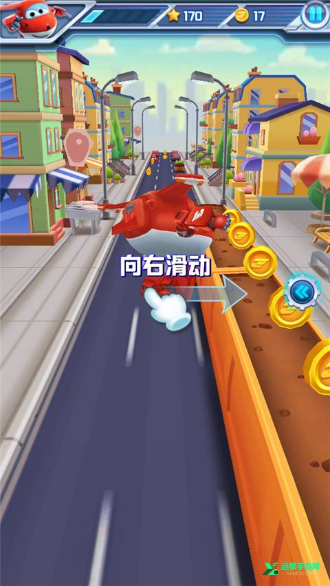 超级飞侠乐迪加速游戏