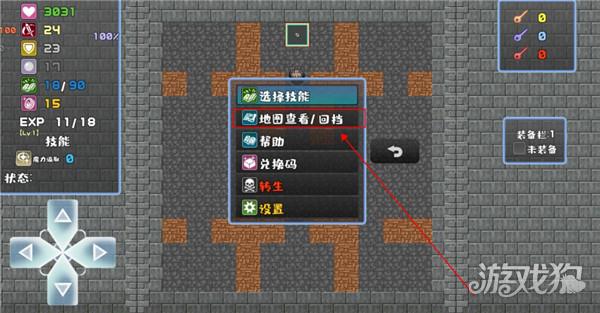 魔塔地牢游戏玩法-5