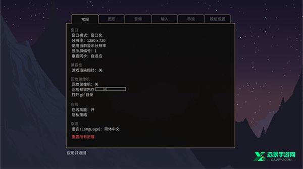 女巫noita手机版