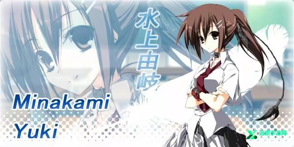 素晴日冷狐直装版