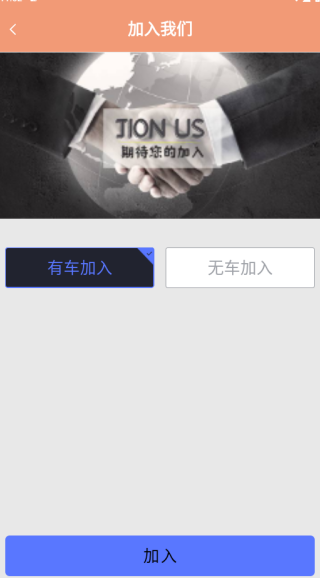 900打车司机端app下载 900打车司机端app下载