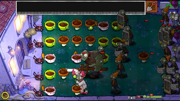 植物大战僵尸杂交版手机重制版