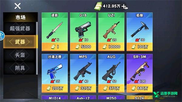 修勾逃生巨人危机