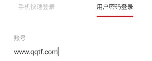 德力西电气app官方版