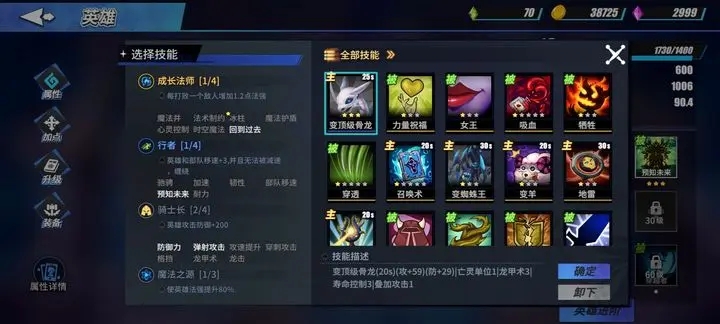 物质与魔法手机版