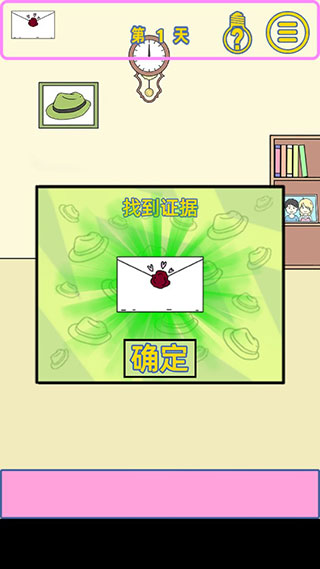 我的女朋友是渣女游戏手机版