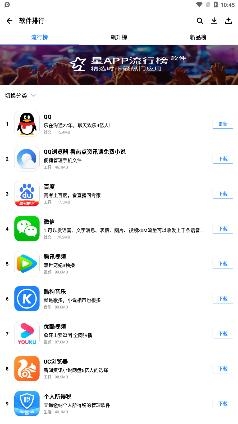 腾讯应用宝app官方正版 腾讯应用宝app官方正版