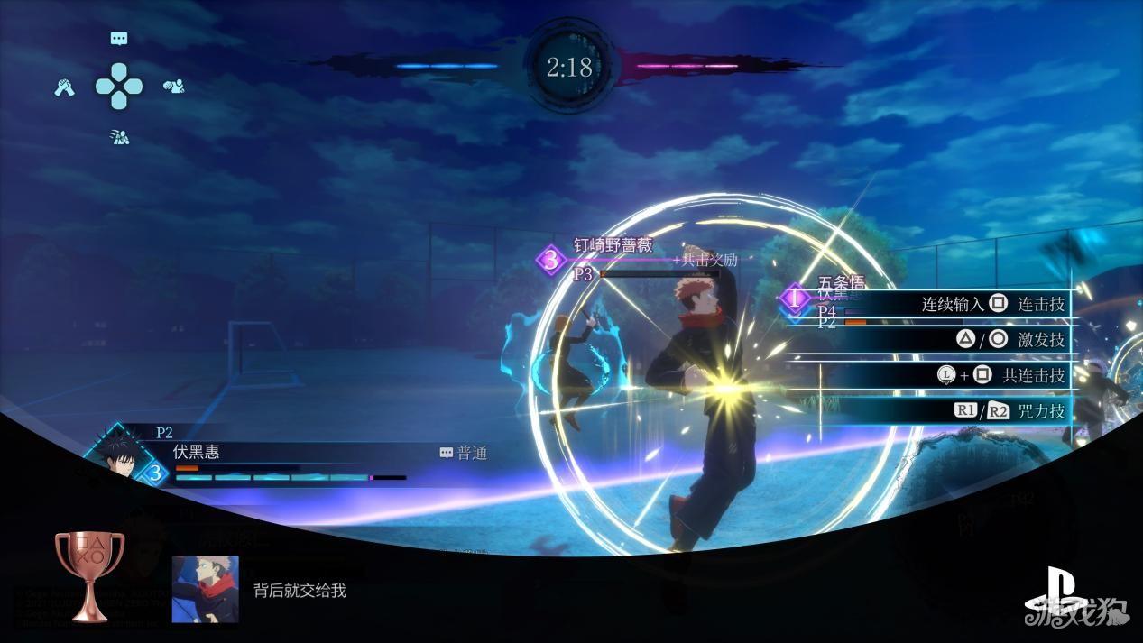 咒术回战双华乱舞游戏玩法-5