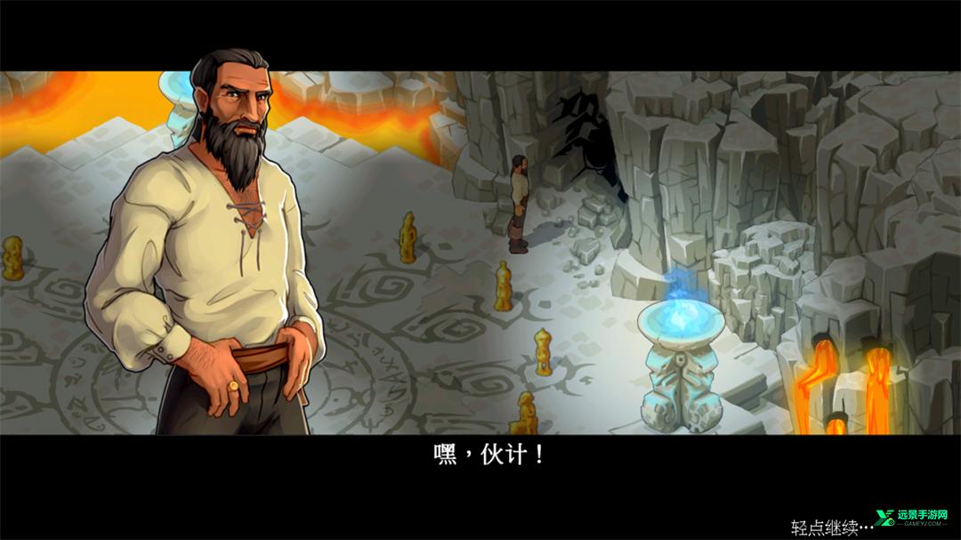 孤岛余生2手机版