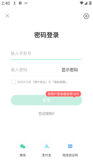 元宝看点手机版下载