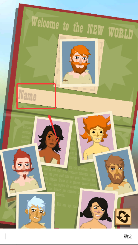 边境之旅汉化版