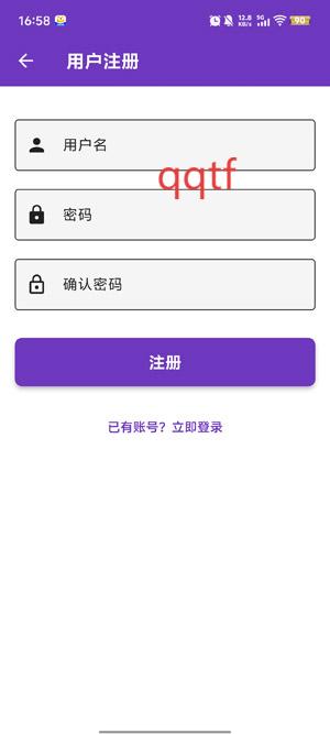 COLA漫画app下载官方最新版