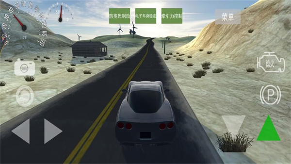 模拟驾驶遨游中国手机版