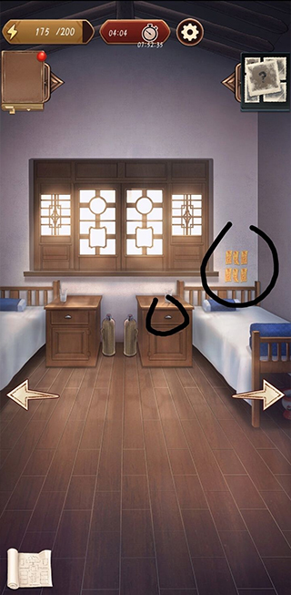 隐秘的原罪5官方正版