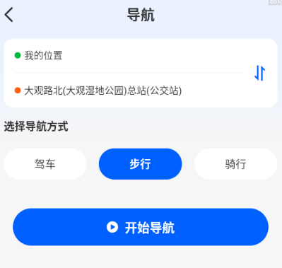 公交乘车码通用版app官方版